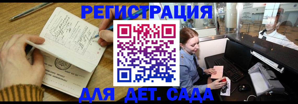 пропишу в квартире в Карабаново