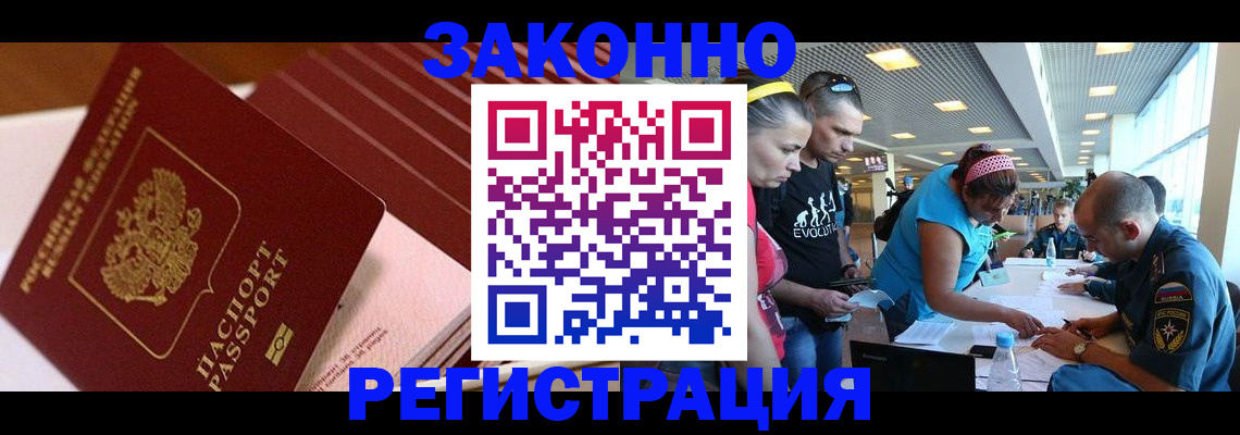 регистрация для дет. сада в Карабаново